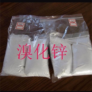 溴化鋅廠家的產(chǎn)品特點是什么